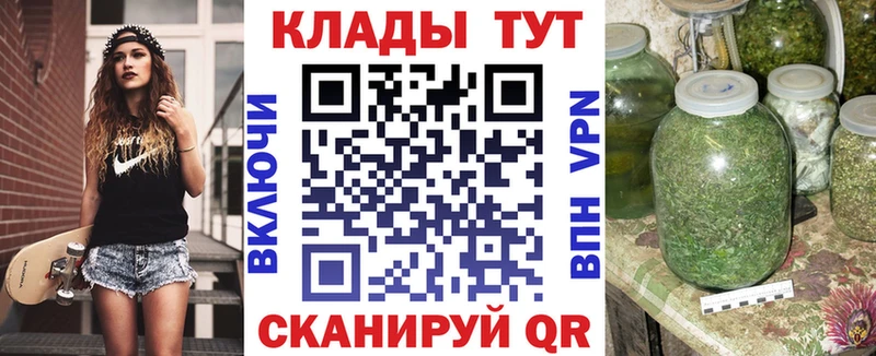 Купить Калач-на-Дону Бошки Шишки Метадон Codein Меф MEGA ONION АМФ Cocaine
