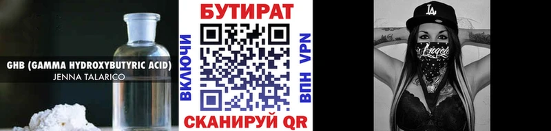 даркнет какой сайт  Калач-на-Дону  Бутират Butirat  kraken сайт 