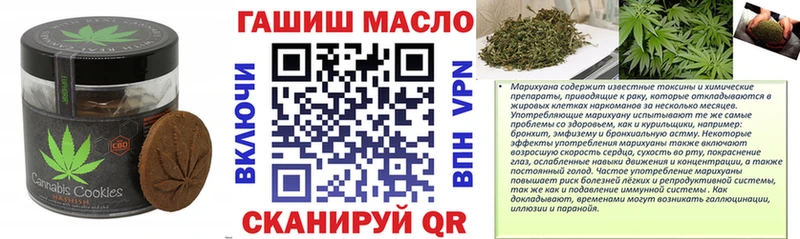 OMG зеркало  купить наркотик  Калач-на-Дону  Печенье с ТГК конопля 