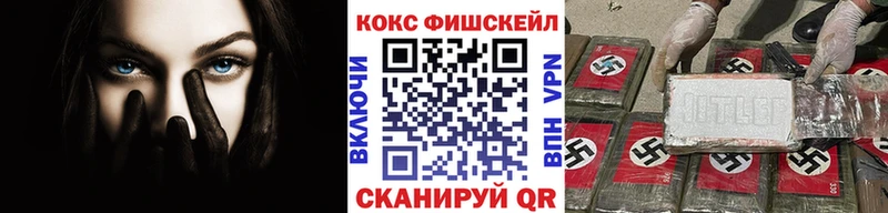 Cocaine Колумбийский  Калач-на-Дону 