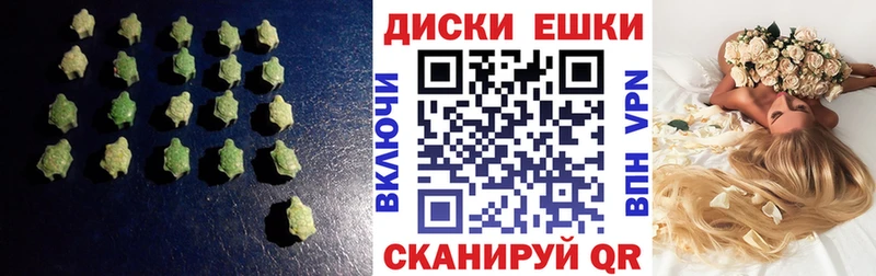 Экстази VHQ  наркота  Калач-на-Дону 