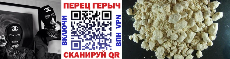 Героин белый дарнет шоп mega зеркало Калач-на-Дону