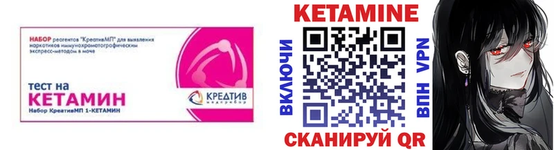 как найти наркотики  Калач-на-Дону  мориарти телеграм  КЕТАМИН ketamine 