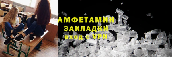 спиды Алексин