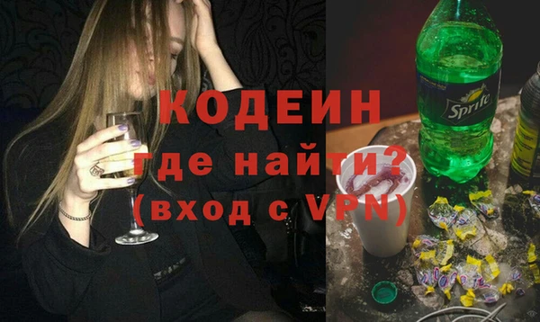 спиды Алексин