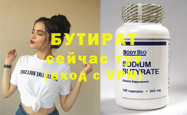ECSTASY Валдай