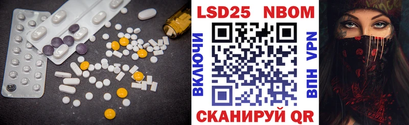 LSD-25 экстази ecstasy  Калач-на-Дону 