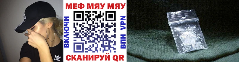 МЕФ VHQ  Калач-на-Дону 