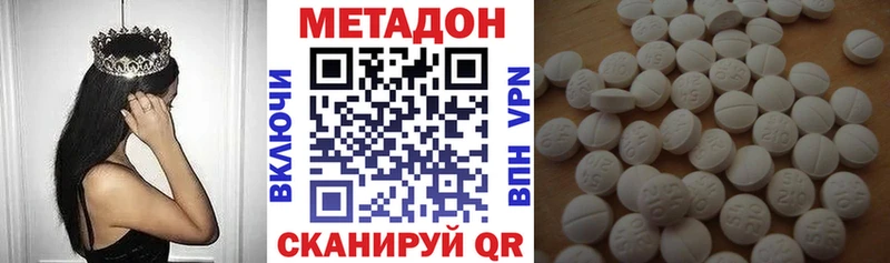 закладка  mega зеркало  МЕТАДОН methadone  Калач-на-Дону 