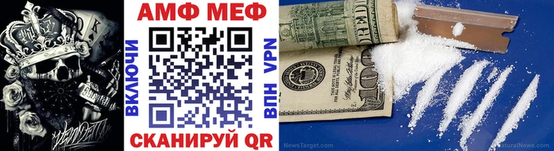 ссылка на мегу как войти  Калач-на-Дону  Первитин пудра 