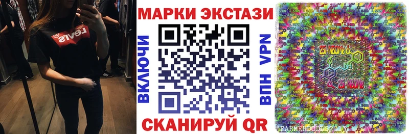 дарнет шоп  Калач-на-Дону  Наркотические марки 1,5мг 