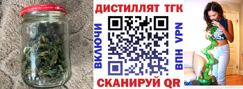 хочу наркоту  Калач-на-Дону  ТГК вейп с тгк 