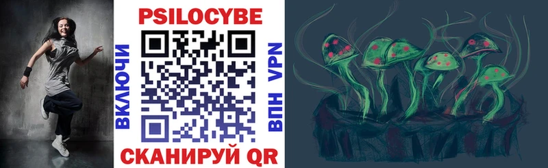 Галлюциногенные грибы Cubensis  МЕГА как войти  Калач-на-Дону 